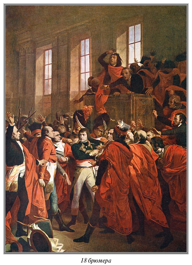 Записки, или Исторические воспоминания о Наполеоне - i_006.jpg