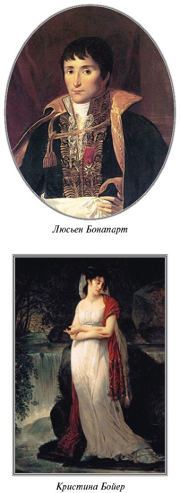 Записки, или Исторические воспоминания о Наполеоне - i_008.jpg