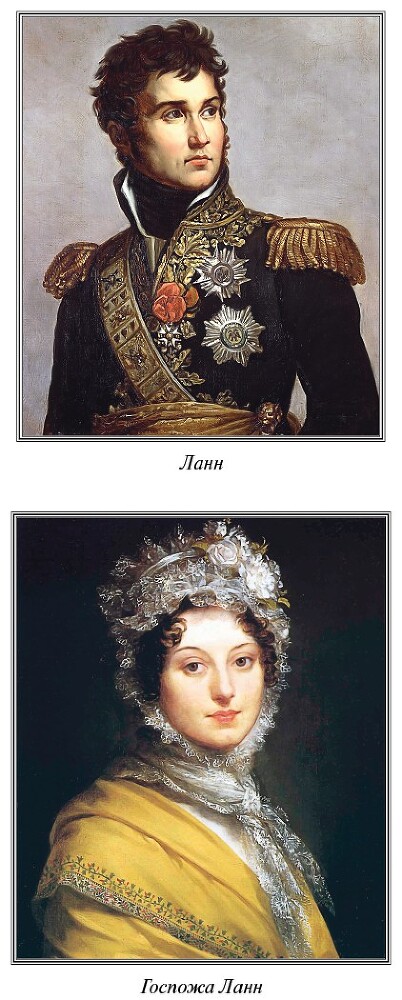 Записки, или Исторические воспоминания о Наполеоне - i_021.jpg