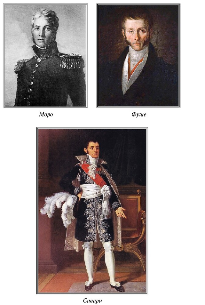 Записки, или Исторические воспоминания о Наполеоне - i_023.jpg