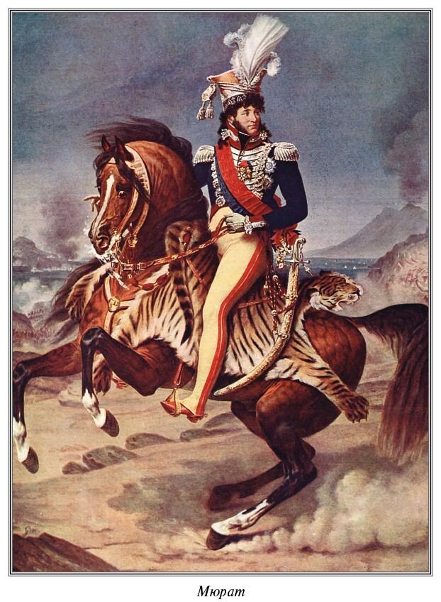 Записки, или Исторические воспоминания о Наполеоне - i_026.jpg