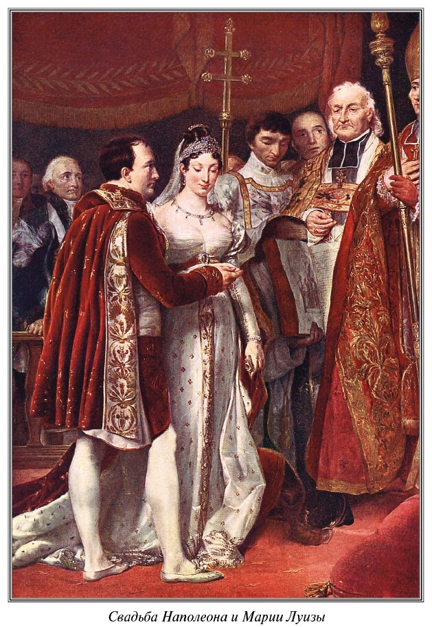 Записки, или Исторические воспоминания о Наполеоне - i_033.jpg