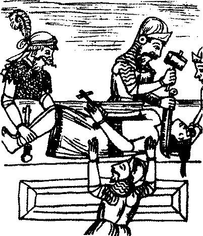 Драмы и трагедии древних инков - img_4.png