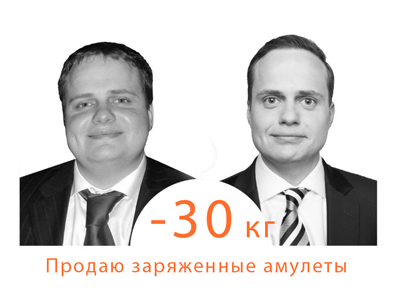 Исповедь (самозванца) предпринимателя: От маленького Миши к большому - i_005.png