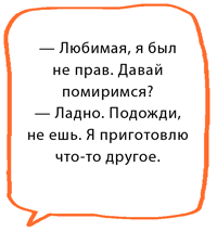 Исповедь (самозванца) предпринимателя: От маленького Миши к большому - i_008.png