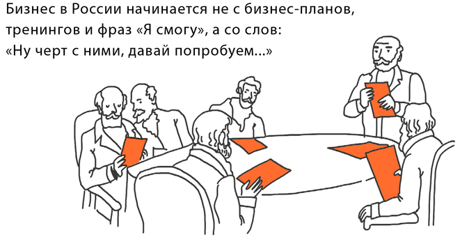 Исповедь (самозванца) предпринимателя: От маленького Миши к большому - i_009.png
