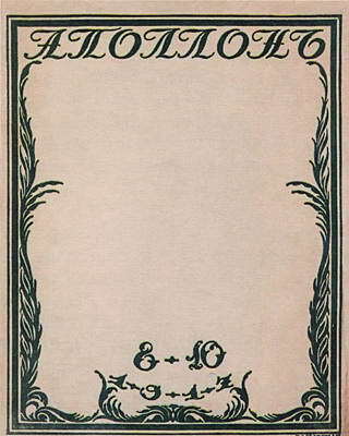 Зинаида Серебрякова. Мир ее искусства - i_047.jpg