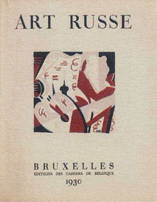 Зинаида Серебрякова. Мир ее искусства - i_083.jpg