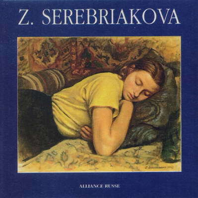 Зинаида Серебрякова. Мир ее искусства - i_128.jpg