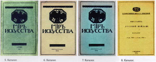 Зинаида Серебрякова. Мир ее искусства - i_261.jpg