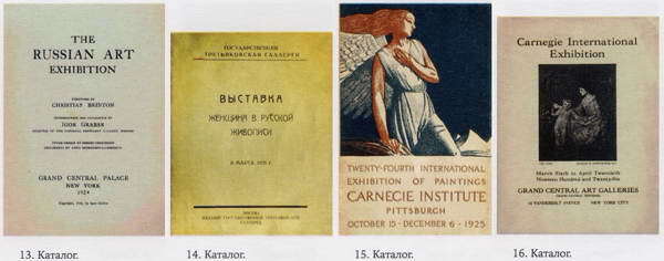 Зинаида Серебрякова. Мир ее искусства - i_263.jpg