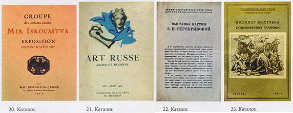 Зинаида Серебрякова. Мир ее искусства - i_265.jpg