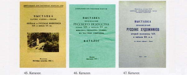 Зинаида Серебрякова. Мир ее искусства - i_273.jpg