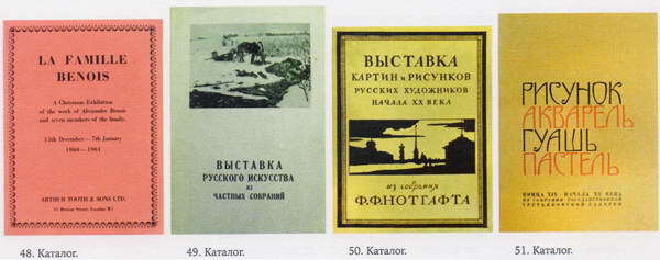 Зинаида Серебрякова. Мир ее искусства - i_274.jpg