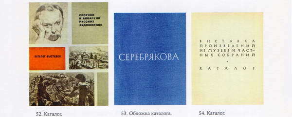 Зинаида Серебрякова. Мир ее искусства - i_275.jpg