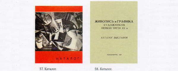 Зинаида Серебрякова. Мир ее искусства - i_277.jpg