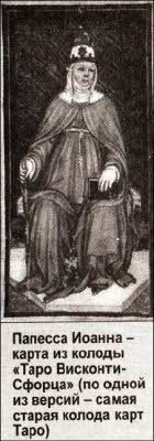 X-files. Секретные материалы 20 века. Досье. 2012 №3 - i_009.jpg