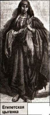 X-files. Секретные материалы 20 века. Досье. 2012 №3 - i_011.jpg