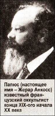 X-files. Секретные материалы 20 века. Досье. 2012 №3 - i_012.jpg