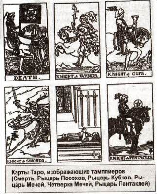 X-files. Секретные материалы 20 века. Досье. 2012 №3 - i_013.jpg