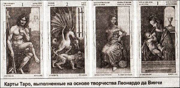 X-files. Секретные материалы 20 века. Досье. 2012 №3 - i_015.jpg