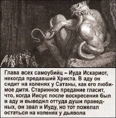 X-files. Секретные материалы 20 века. Досье. 2012 №3 - i_018.jpg