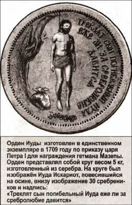 X-files. Секретные материалы 20 века. Досье. 2012 №3 - i_023.jpg