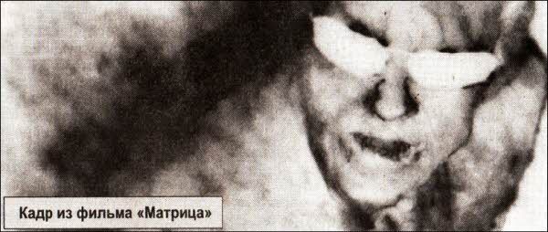 X-files. Секретные материалы 20 века. Досье. 2012 №3 - i_025.jpg