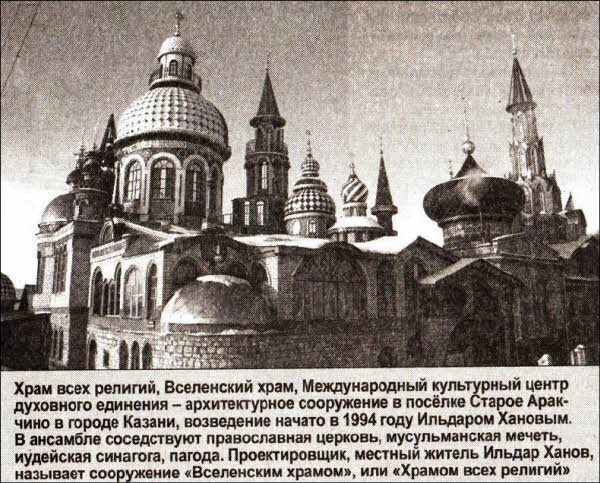 X-files. Секретные материалы 20 века. Досье. 2012 №3 - i_030.jpg