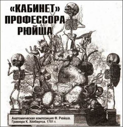 X-files. Секретные материалы 20 века. Досье. 2012 №3 - i_035.jpg