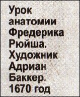 X-files. Секретные материалы 20 века. Досье. 2012 №3 - i_038.jpg