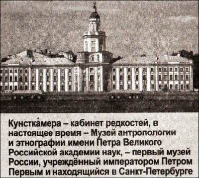 X-files. Секретные материалы 20 века. Досье. 2012 №3 - i_043.jpg