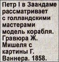 X-files. Секретные материалы 20 века. Досье. 2012 №3 - i_045.jpg