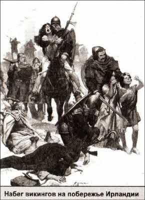 X-files. Секретные материалы 20 века. Досье. 2012 №3 - i_049.jpg