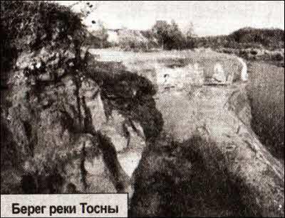 X-files. Секретные материалы 20 века. Досье. 2012 №3 - i_051.jpg