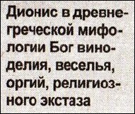 X-files. Секретные материалы 20 века. Досье. 2012 №3 - i_055.jpg