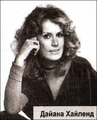 X-files. Секретные материалы 20 века. Досье. 2012 №3 - i_065.jpg