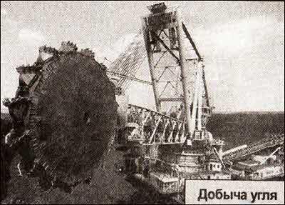 X-files. Секретные материалы 20 века. Досье. 2012 №3 - i_076.jpg