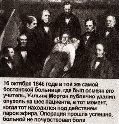 X-files. Секретные материалы 20 века. Досье. 2012 №3 - i_085.jpg