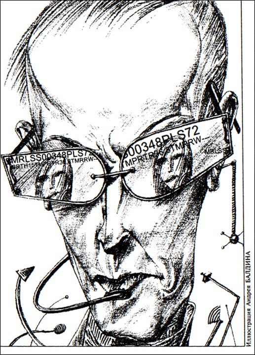 «Если», 2002 № 04 - i_005.jpg