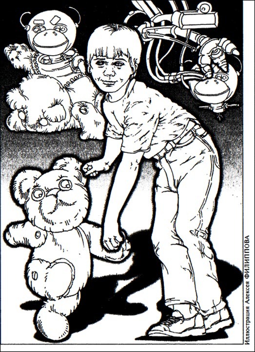 «Если», 2002 № 04 - i_007.jpg