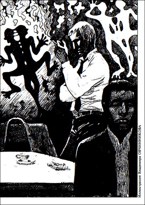 «Если», 2002 № 04 - i_013.jpg