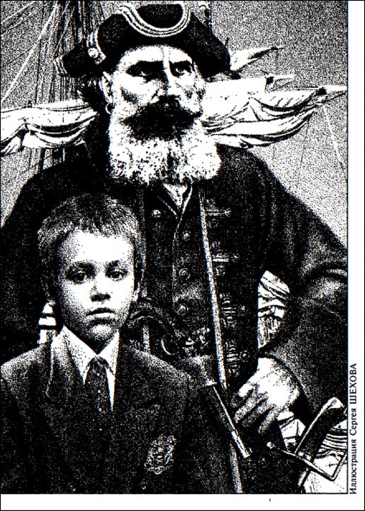 «Если», 2002 № 04 - i_015.jpg