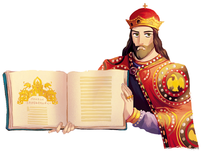 Как жили на Руси - i_018.png