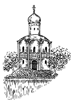 Андрей Боголюбский (СИ) - i_005.png