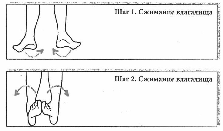 Сексуальное учение Белой тигрицы - img_13.png
