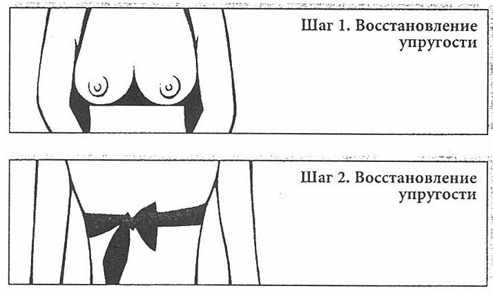 Сексуальное учение Белой тигрицы - img_3.png