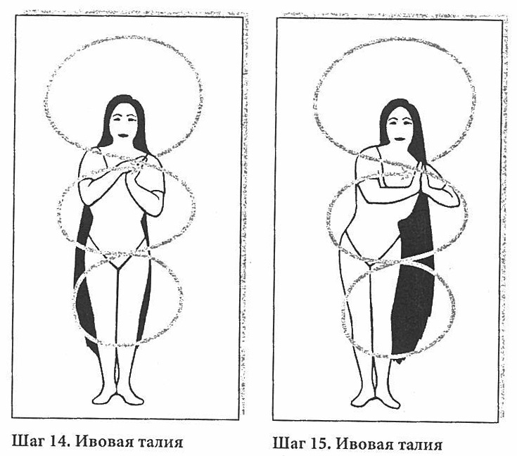 Сексуальное учение Белой тигрицы - img_24.png