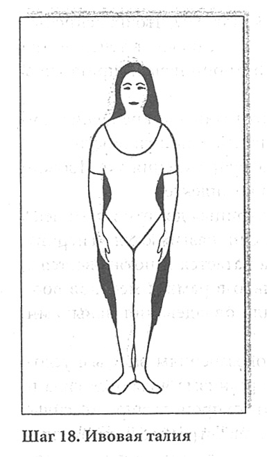 Сексуальное учение Белой тигрицы - img_26.png