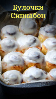 Слоёная выпечка от Венеры и Сергея Осепчук. Слой за слоем: простой путь к кулинарному успеху. 51 рецепт - _02.jpg